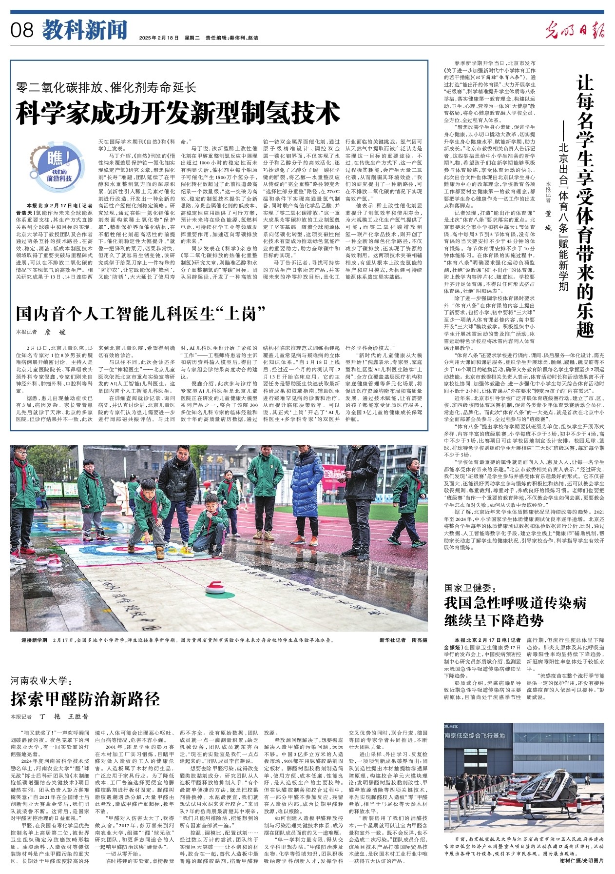 不仅是对其