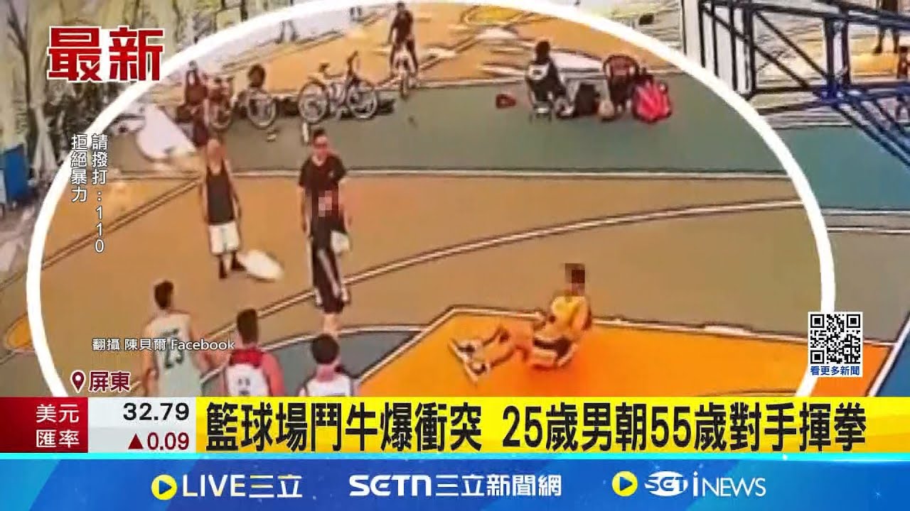 和俱乐部管