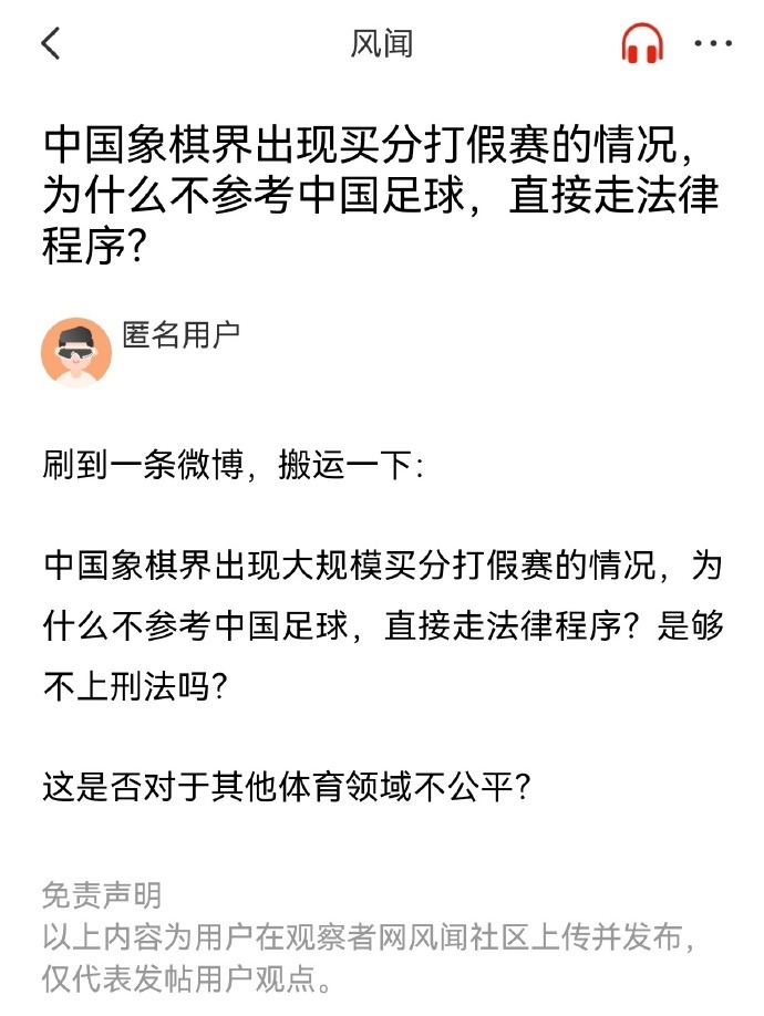 然融入