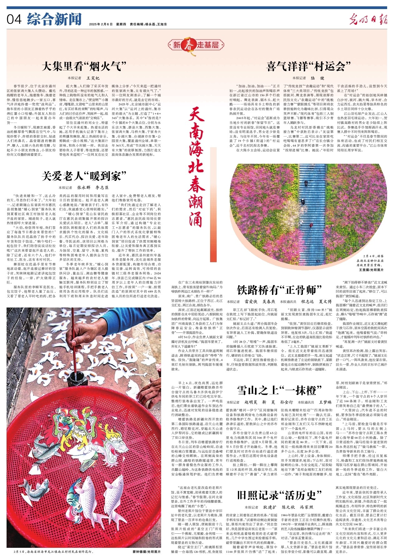赛中也曾遭