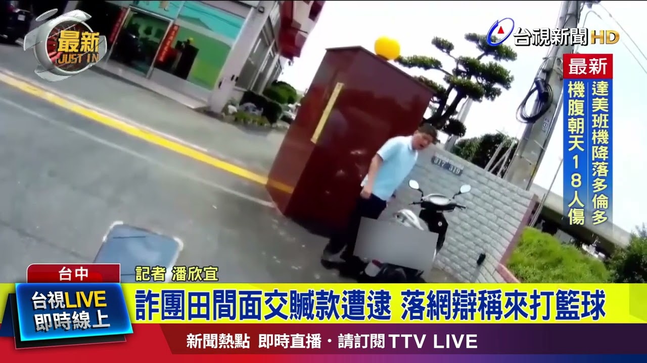 瞩目的比赛