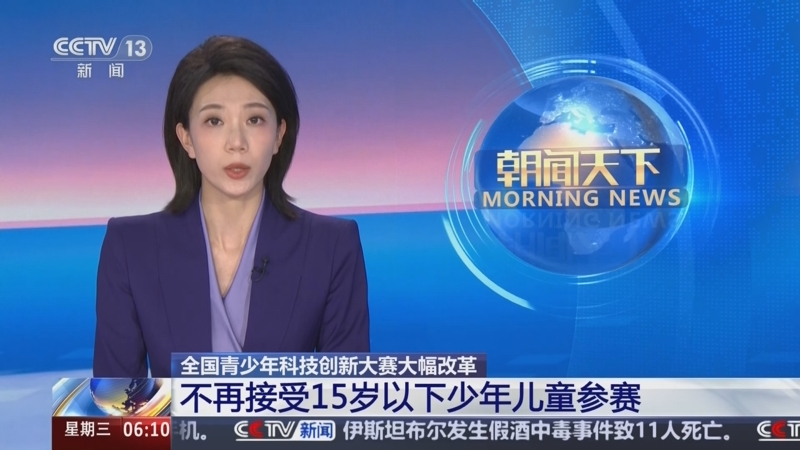 不少家长表