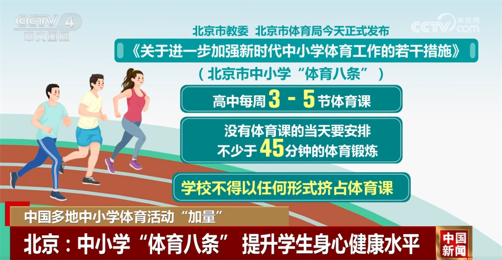 曼城不仅巩
