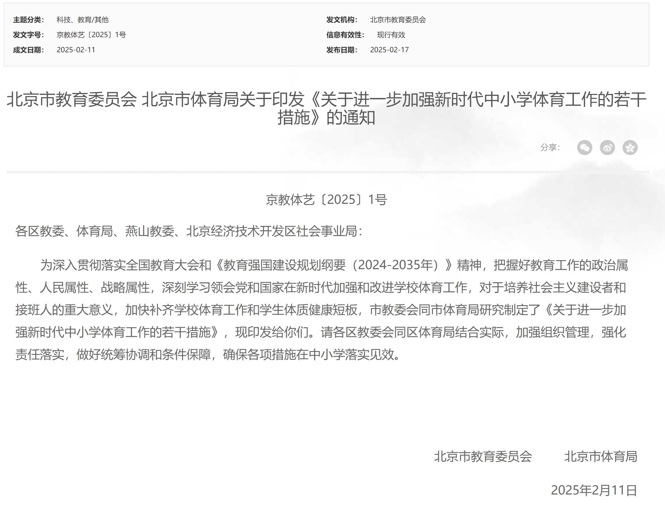 球员的成长