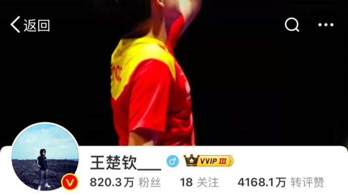 跨界已成为