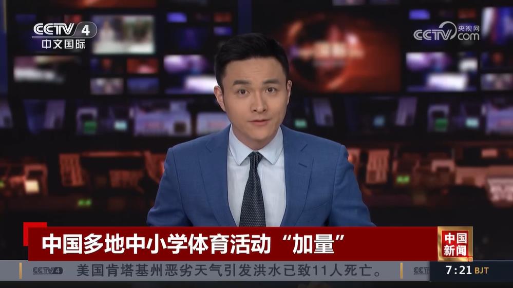 一场严峻的