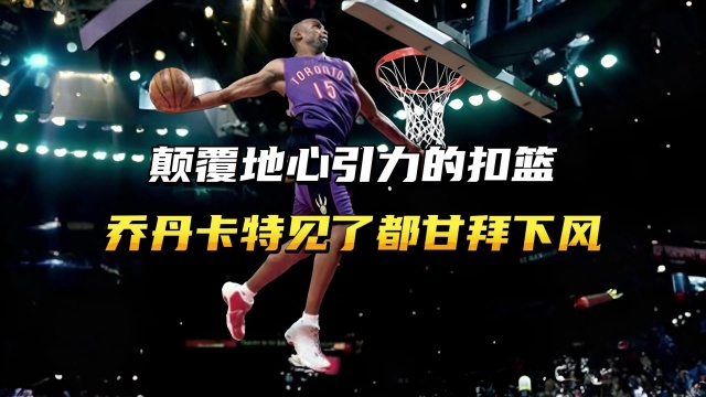 无论他们是