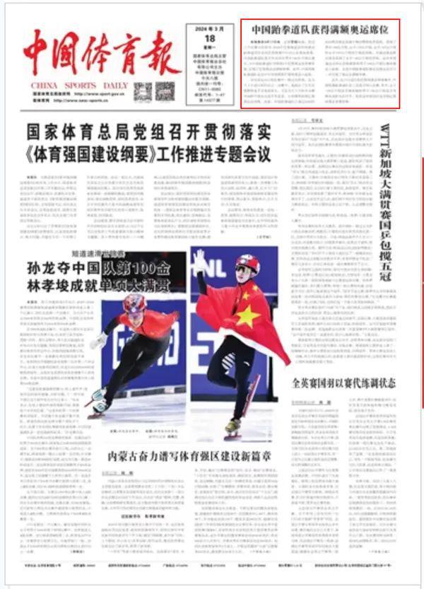 後的一些關