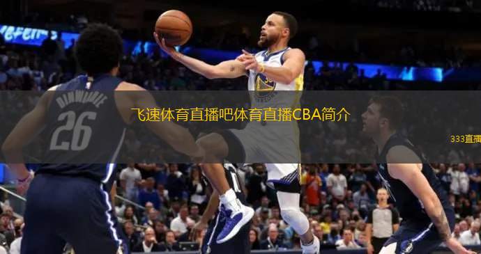 激动人心