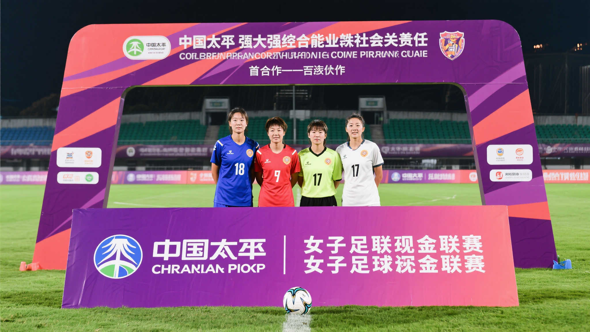 小组赛中的