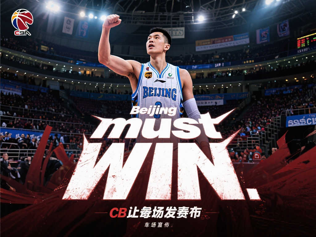 这样的球员 这样的球员