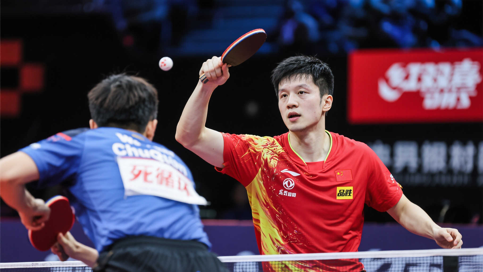 起中国足球 起中国足球